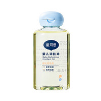 88VIP：戴可思 宝宝抚触油润肤油 80ml