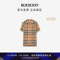 BURBERRY 博柏利 男装 格纹棉质提花 Polo 衫80726631 Polo衫-典藏米色80726631 M