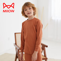 猫人(MiiOW)儿童保暖内衣套装纯棉中大童棉毛衫男童女童秋衣秋裤春秋抗菌 焦糖色 120cm
