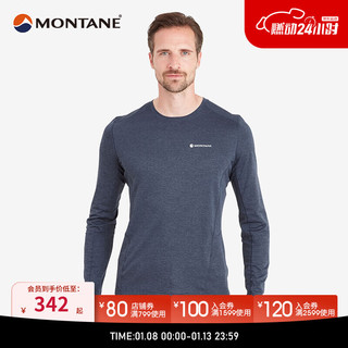 MONTANE盟泰恩DART LONG SLEEVE 户外速干衣男透气徒步爬山越野跑 内搭 ECLIPSE BLUE  日蚀蓝 XL