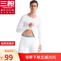 三枪(THREEGUN)保暖内衣男士女士圆领轻薄保暖莱卡弹力修身秋衣秋裤套 特白(男款) 2XL
