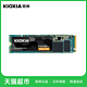 88VIP：KIOXIA 铠侠 RC20固态硬盘1T 2T 500Gm.2 nvme笔记本台式机硬盘SSD