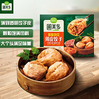 Pulmuone 圃美多 脆脆泡菜薄皮饺子 320g