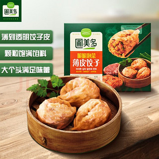 Pulmuone 圃美多 泡菜薄皮饺子320g 8只/盒 薄皮大馅水饺煎饺蒸饺早餐夜宵