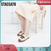 STACCATO 思加图 新款大麦鞋舒适渔夫鞋鸳鸯鞋单鞋女休闲鞋9UA90AA2