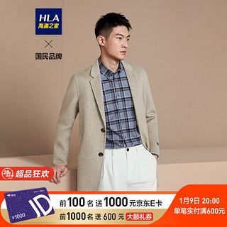 HLA 海澜之家 大衣男柔软高品质2020秋季简约亲肤外套HWDAD3Q101A卡其(A1)180/96A(52) cz