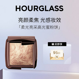 HOURGLASS 高光蜜粉饼立体修容自然细闪水光珠光面部提亮生日礼物女圣诞礼物