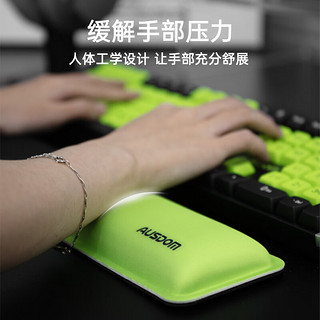 阿斯盾AP06键盘护腕手托 机械键盘鼠标手托垫记忆棉防滑手托耐脏双色办公打字电竞游戏人体工学护腕 粉白色