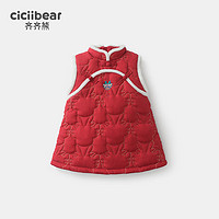齐齐熊（ciciibear）【有龙则灵】女童绗棉背心裙秋冬款女宝宝新年红色裙子 新年红 110cm