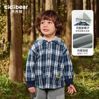 齐齐熊 cicibear男童加绒衬衫儿童长袖格纹连帽衬衣宝宝秋冬季加厚外套 午夜蓝 130cm