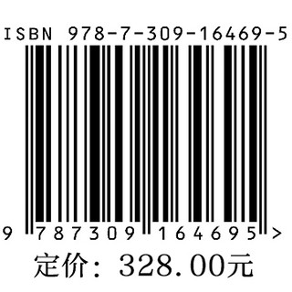 现代体部磁共振诊断学：胃肠道及腹膜后分册