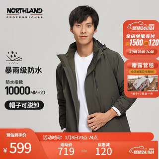 NORTHLAND 诺诗兰 三合一冲锋衣2021年秋冬新款户外防水透湿防风保暖情侣款可拆卸抓绒内胆旅行登山防寒服两件套 爵士灰色-男 175 180 暗橄榄绿色-男