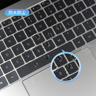 妙奇特 华为MateBook D15/D15 SE版键盘膜 2021/2022款15.6英寸笔记本电脑保护罩防尘防水