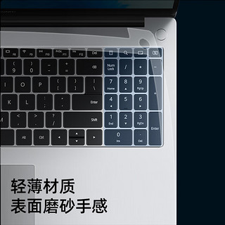 嘉速 适用华为MateBook D16/D16 SE 2024款外壳膜 (MCLF-16)16英寸笔记本电脑机身保护贴膜全套机身贴纸