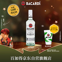 BACARDI 百加得 40%vol 白朗姆酒 500ml