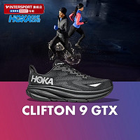 HOKA ONE ONE HOKA ONEONE旗舰店克利夫顿9防水男鞋Clifton 9 GTX运动鞋跑步鞋