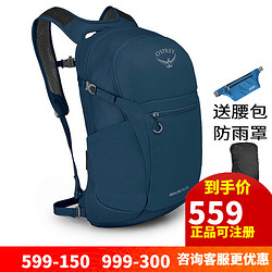 OSPREY 城市系列 Daylite Plus日光+ 旅行背包 843820112610 深蓝色 20L