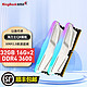  KINGBANK 金百达 16G/32G/64G套装 DDR4 3600MHz台式机内存条RGB灯条CJR颗粒　