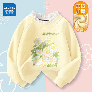 真维斯童装 JEANSWEST JNR 真维斯童装女童加绒卫衣加厚2023花边儿童冬装上衣中大童衣服 J日记菊杏色 130