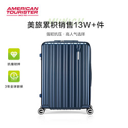 AMERICAN TOURISTER 美旅 登机20寸行李箱女密码箱大容量扩容拉杆箱男万向轮旅行箱79B