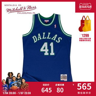 Mitchell&Ness Mitchellness MN诺维茨基98-99年独行侠SW复古球衣男宽松篮球服