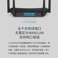 TP-LINK 普联 千兆端口Mesh双频家用分布式无线路由器全屋覆盖