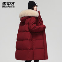 雪中飞 SNOWFLYING奢华狐狸毛领羽绒服女中长款酒红色加厚冬季外套