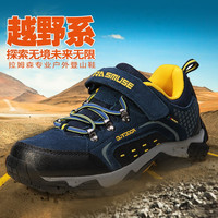 拉姆森男童登山鞋春秋款真皮户外防水中大童徒步鞋男孩登山鞋 蓝黄 38码