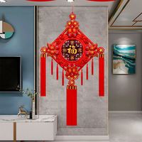 轶凡 中国结挂件客厅大号桃木福字玄关乔迁平安结高档家居新年装饰壁挂