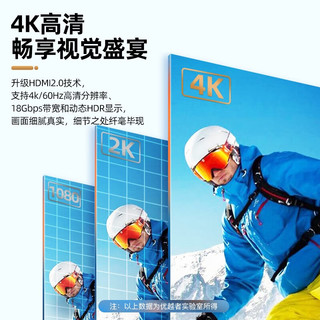  UNITEK/优越者 4K60Hz HDMI高清线