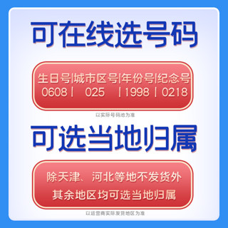 中国联通联通低月租流量卡电话卡手机卡打电话亲子卡老人卡可选号儿童手表卡可选归属 【店长3元卡】3元/月+13G+100分钟