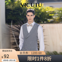 VICUTU 威可多 男士马甲时尚百搭男士商务内搭马甲正装VBS20131420 灰色 170/92B