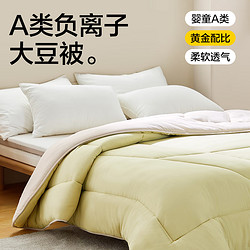 网易严选 大豆纤维蓬蓬被 冬被 150*200cm