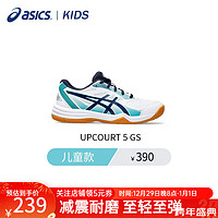 ASICS 亚瑟士 羽毛球鞋运动鞋乒乓球儿童男女耐磨防滑