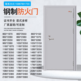 宗氏甲级钢制防火门乙工程隔热消防木质不锈钢专业证件齐可过消防 甲级单开860*1970