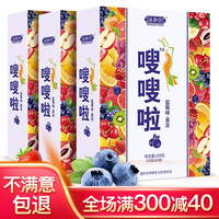 达心堂 嗖嗖啦酵素果冻益生菌果蔬酵素粉果冻条代餐随便果酵素梅品 酵素果冻3盒装