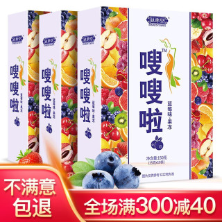 达心堂 嗖嗖啦酵素果冻益生菌果蔬酵素粉果冻条代餐随便果酵素梅品 酵素果冻3盒装
