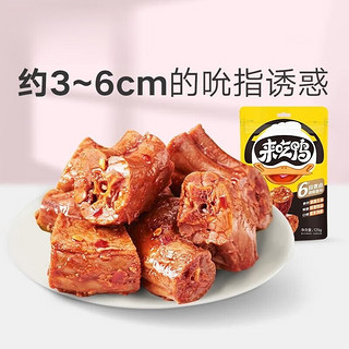 LYFEN 来伊份 来吃鸭香辣鸭脖125g   临期