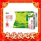  MENGNIU 蒙牛 纯牛奶利乐包200ml*24盒整箱特价批营养健康学生早餐　