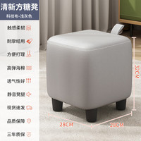府立小凳子家用创意矮凳客厅沙发小凳简约现代茶几凳可爱拉手换鞋凳 浅灰色-方糖凳(大号)【科技布】 默认1