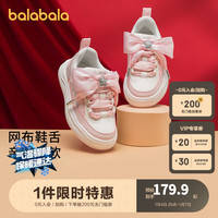 巴拉巴拉童鞋儿童低帮板鞋女童小白鞋2024新年鞋子甜美龙年潮防滑 梦幻粉60301 37码