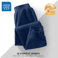 JEANSWEST 真维斯 儿童裤子秋冬款男女童纯色加绒休闲运动裤中大童冬装加厚保暖卫裤 藏蓝/J纯色 160