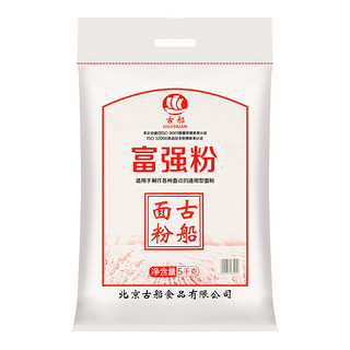 GU CHUAN 古船 富强粉 5kg