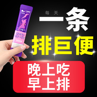西梅益生元菌果冻soso酵素孝素排便清肠排宿便排毒