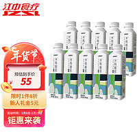 江中食疗 米有秘密养胃米稀0糖0脂植物饮料解腻400ml*10瓶元旦年货箱装