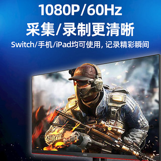 tengfei usb视频采集卡switch转HDMI视频ns ms2130笔记本手机相机直播专用