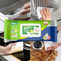 yusen 雨森 厨房清洁湿巾 6包*24片/包