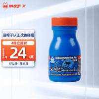 Buff X 褪黑素助眠改善睡眠成年男女维生素失眠B6软胶囊15粒