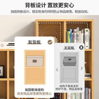 PULATA 普拉塔 书柜书架简约现代学生简易创意书橱客厅置物  SG003315G15