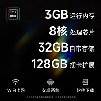 梵沐 PB11 智能mp3/mp4可上网 蓝牙播放器3+32G 安卓9.0 mp5mp6学生在线听歌 高清视频触摸屏看小说